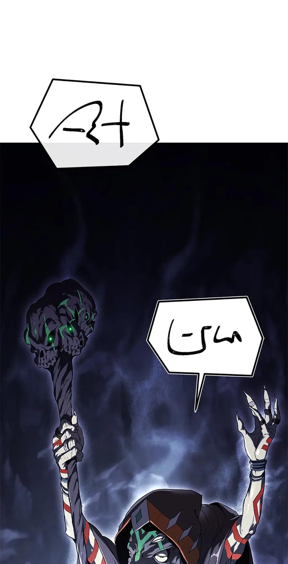 Read After Ten Millennia in Hell En Manga Online