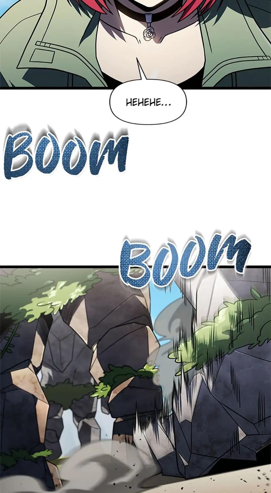 Read After Ten Millennia in Hell En Manga Online