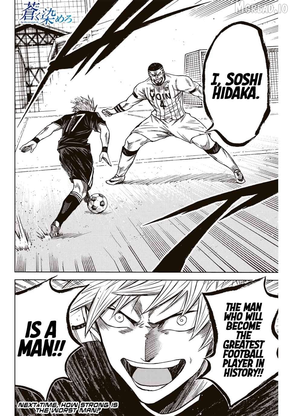 Read Aoku Somero En Manga Online