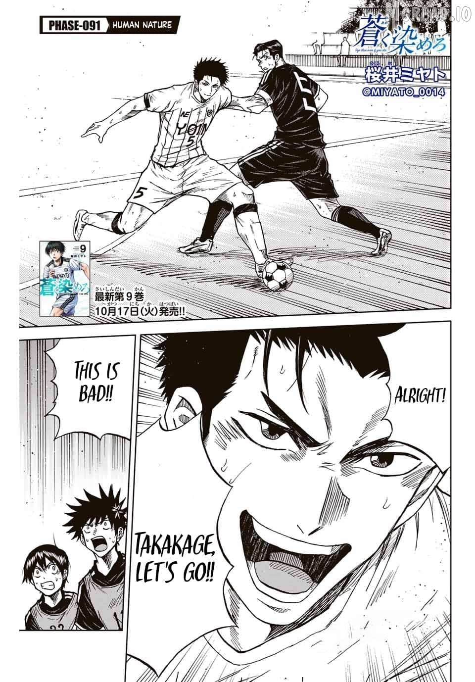 Read Aoku Somero En Manga Online