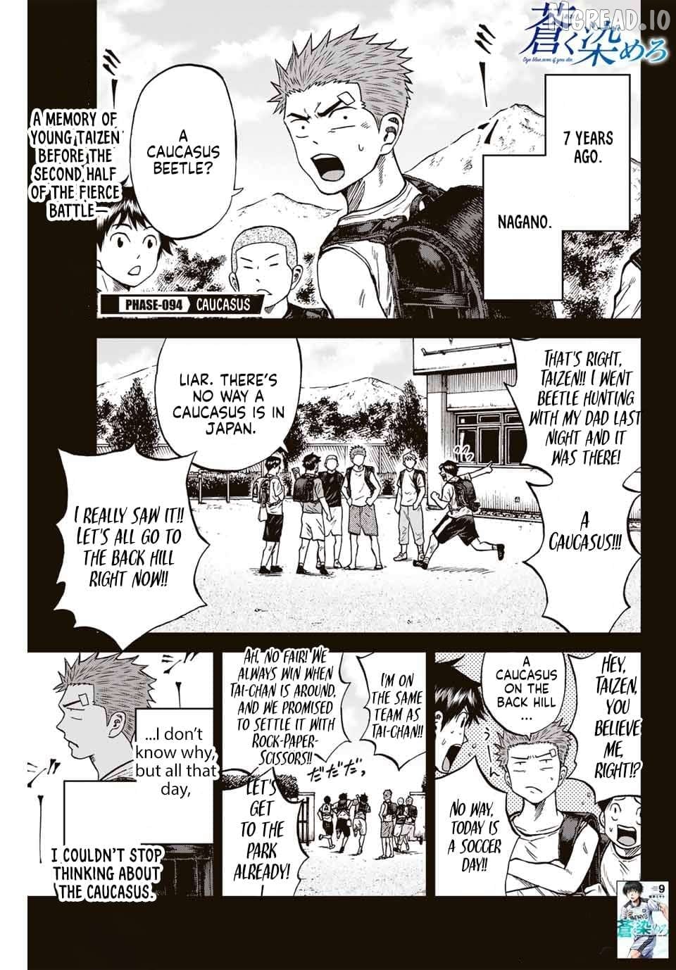 Read Aoku Somero En Manga Online