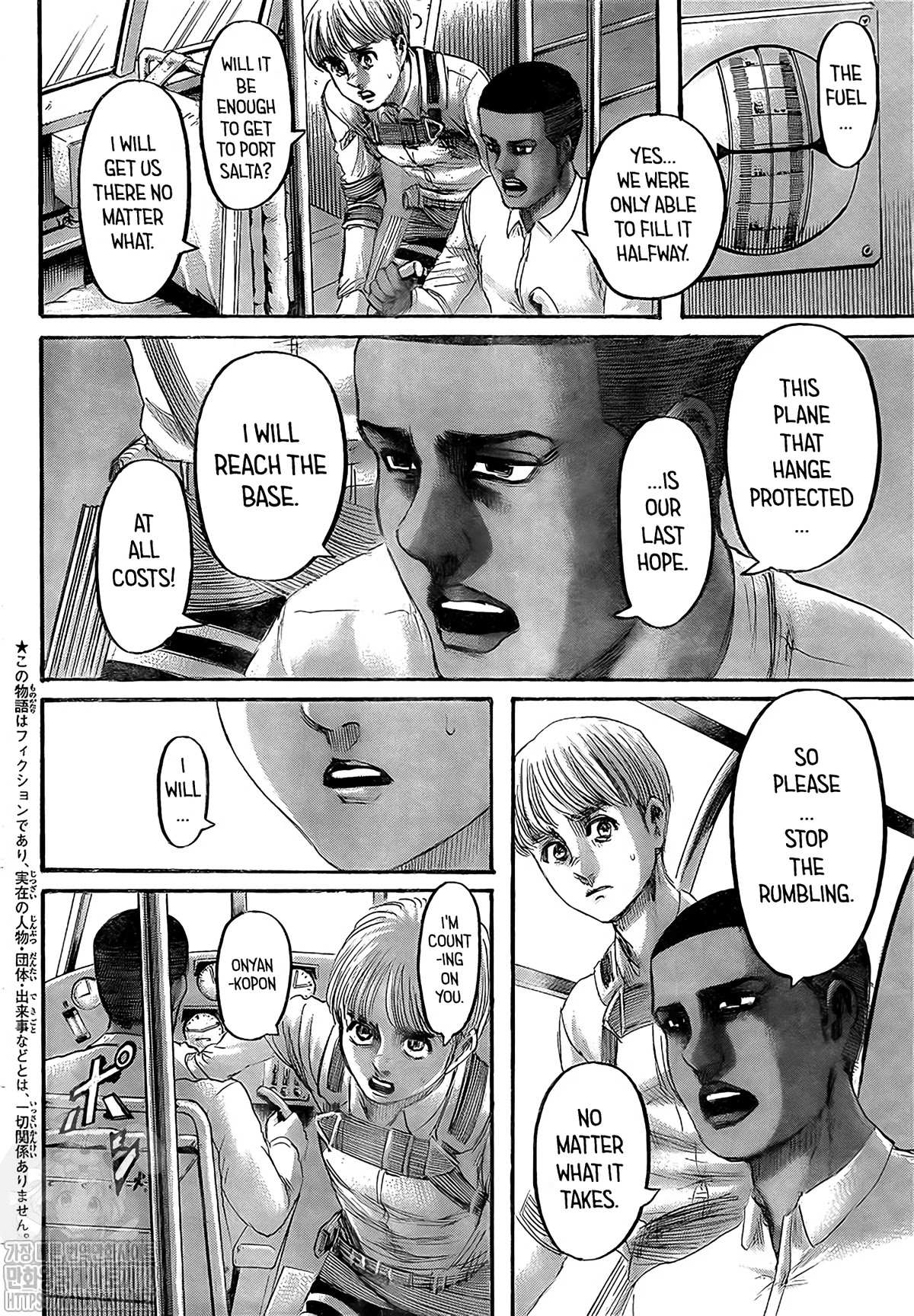 Read Attack on Titan En Manga Online