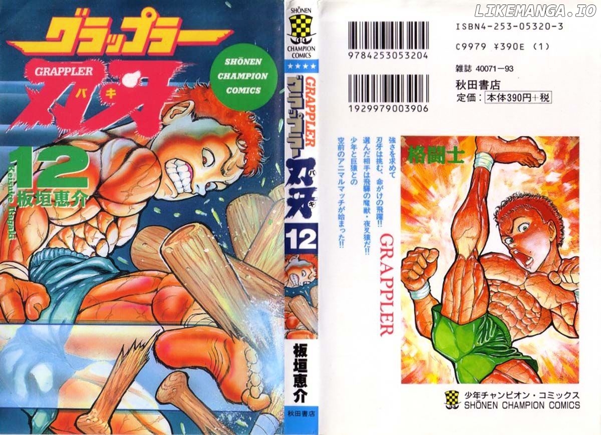 Read Baki the Grappler En Manga Online