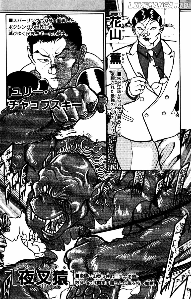 Read Baki the Grappler En Manga Online