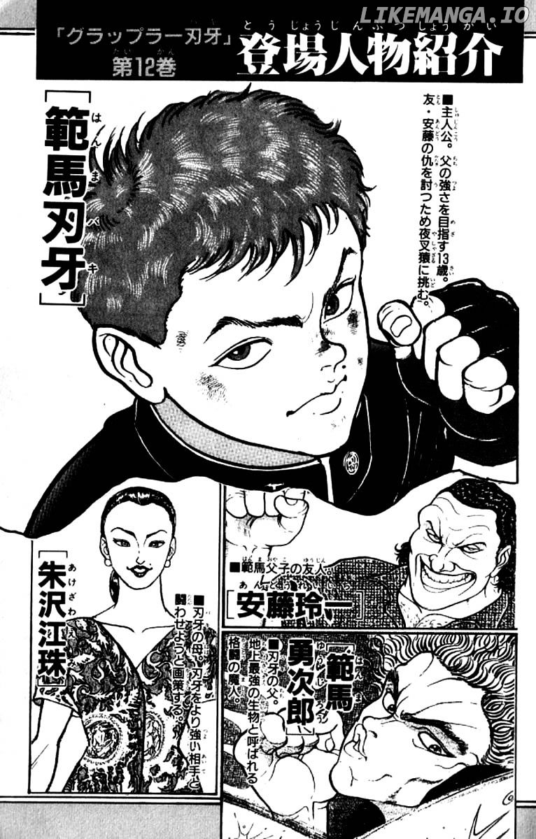 Read Baki the Grappler En Manga Online