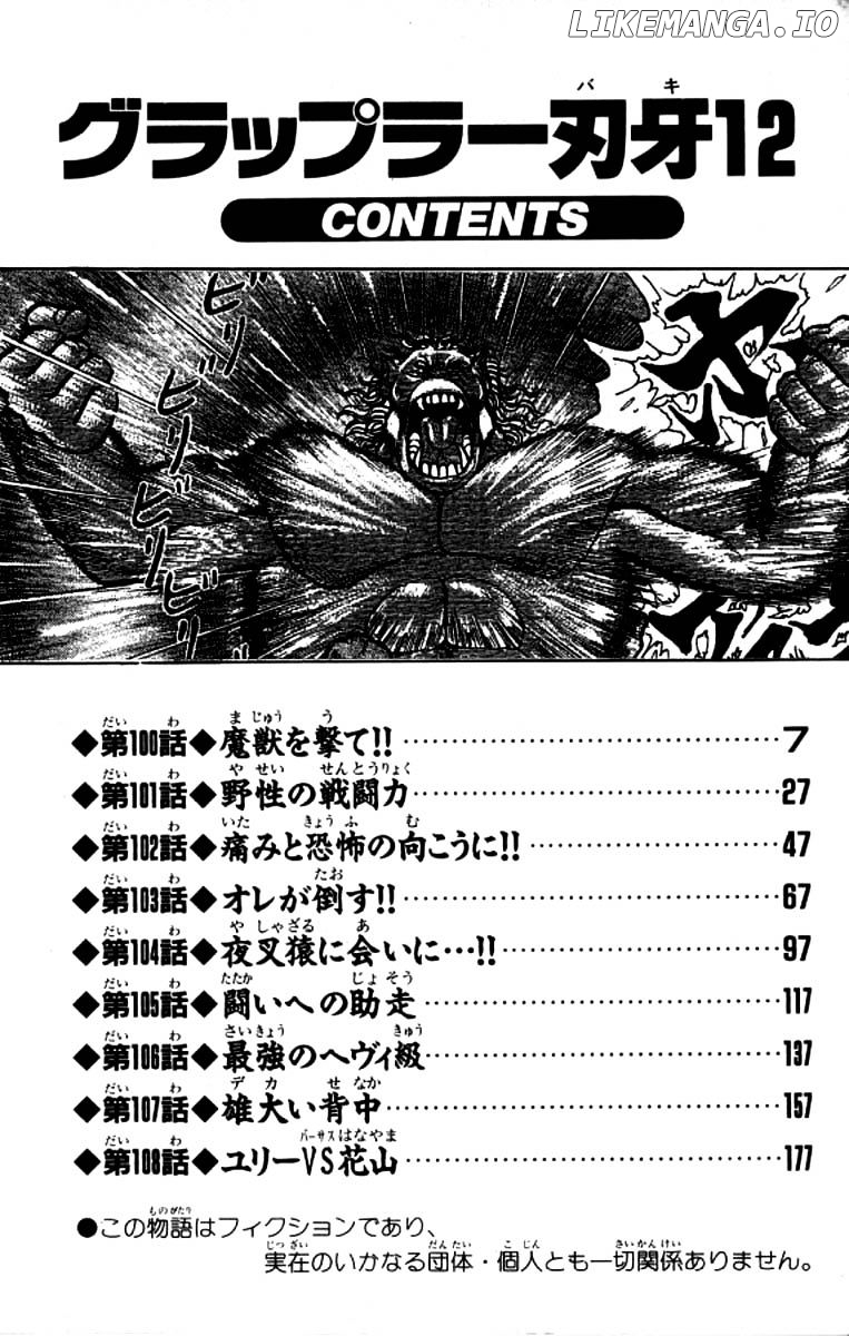 Read Baki the Grappler En Manga Online