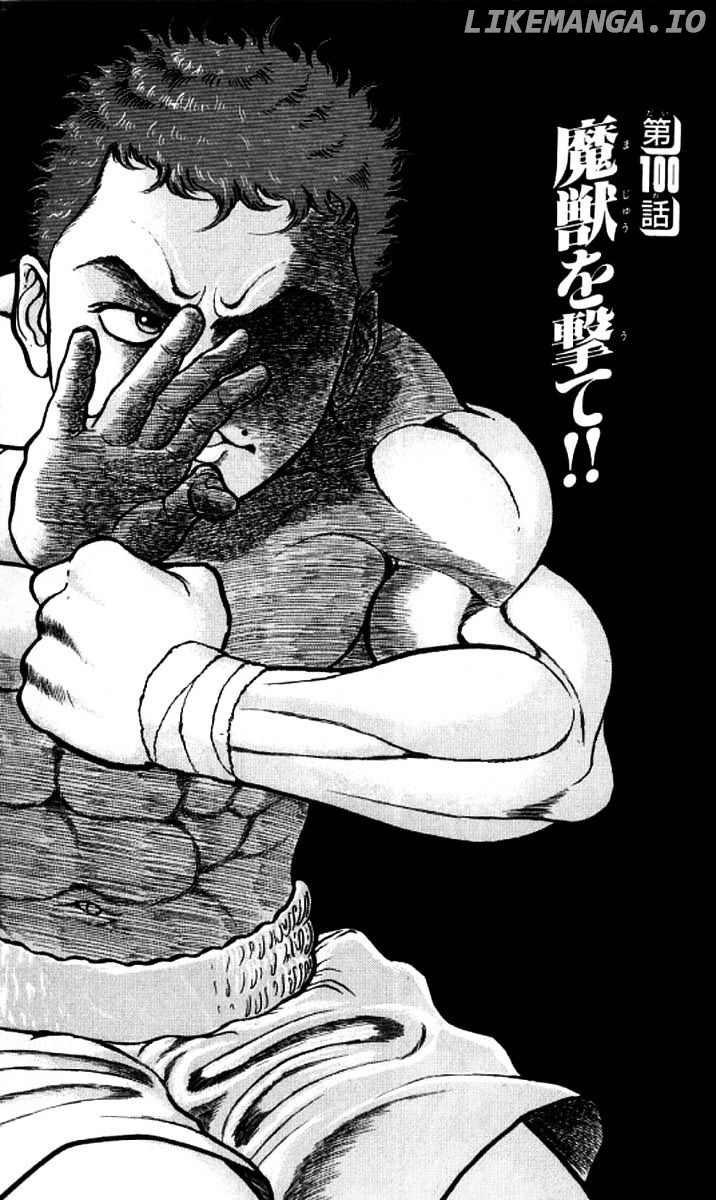 Read Baki the Grappler En Manga Online