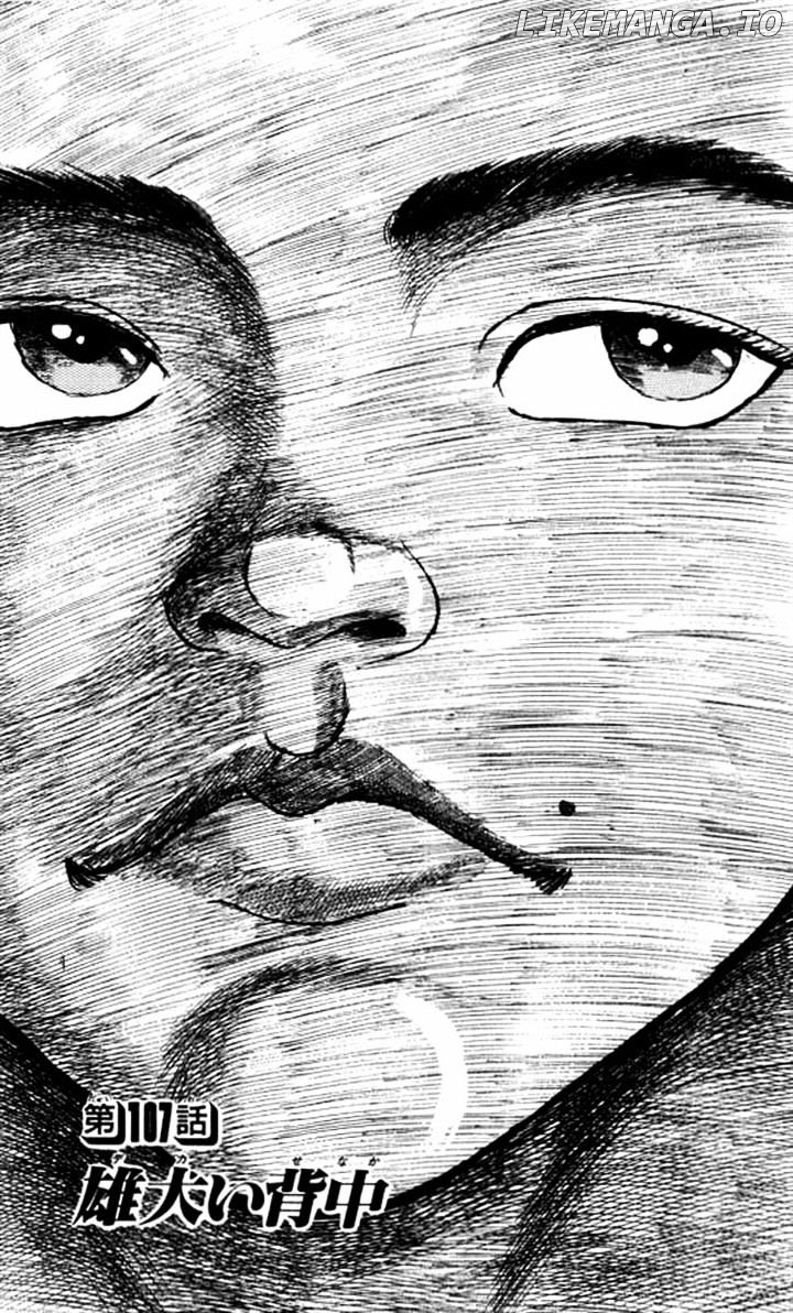 Read Baki the Grappler En Manga Online