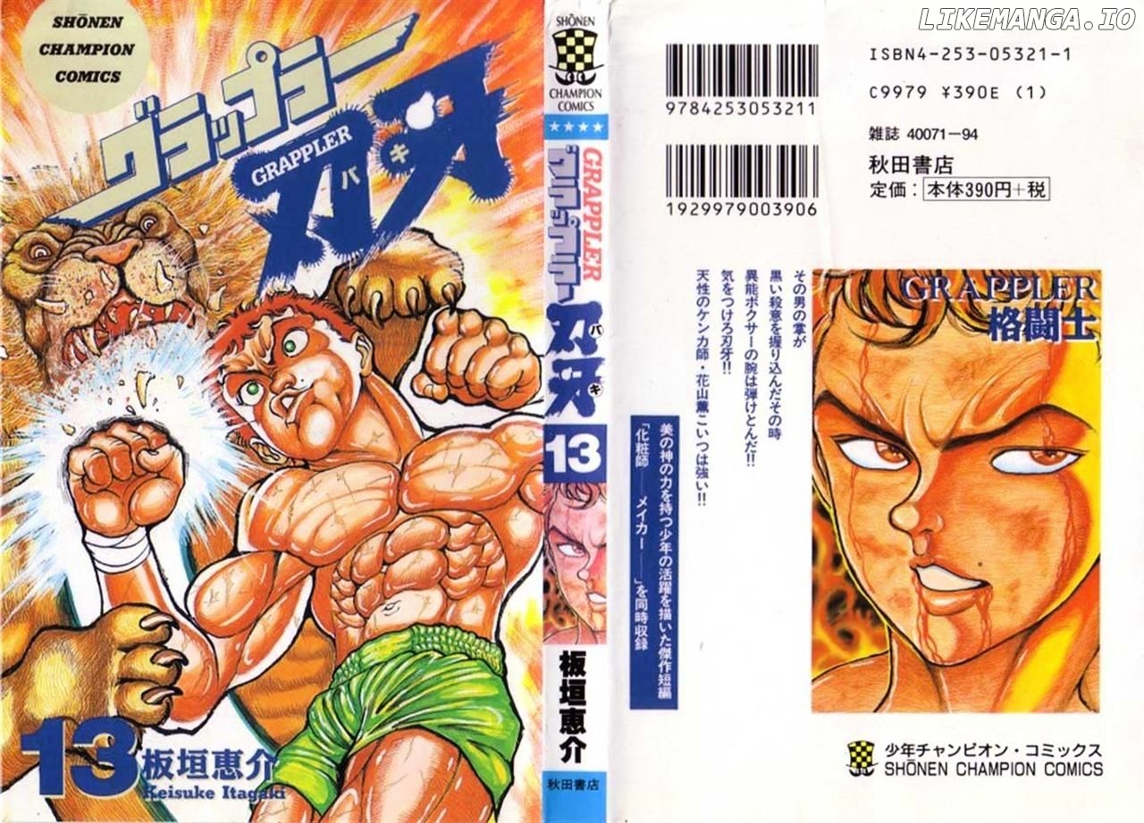 Read Baki the Grappler En Manga Online