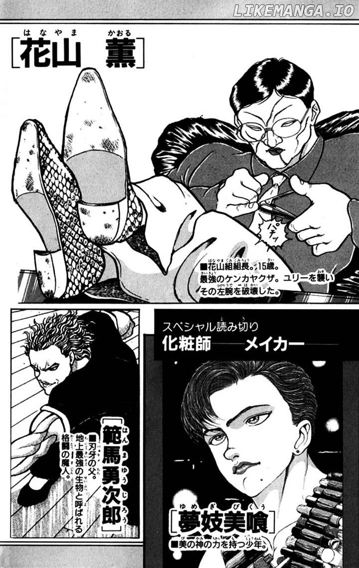 Read Baki the Grappler En Manga Online