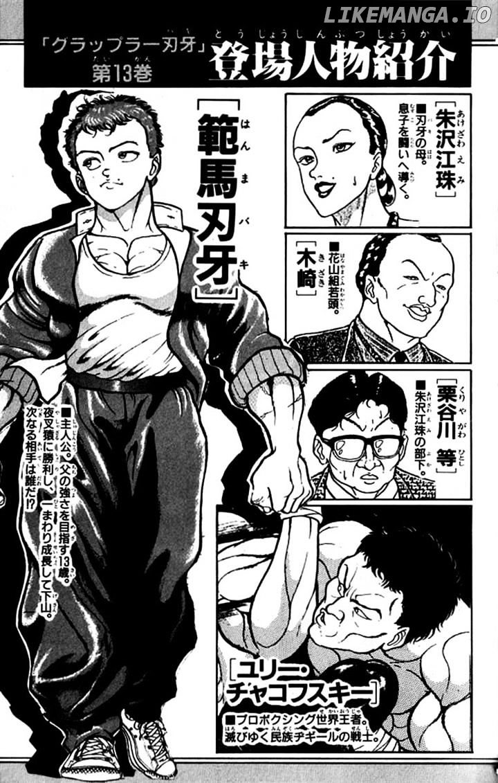 Read Baki the Grappler En Manga Online