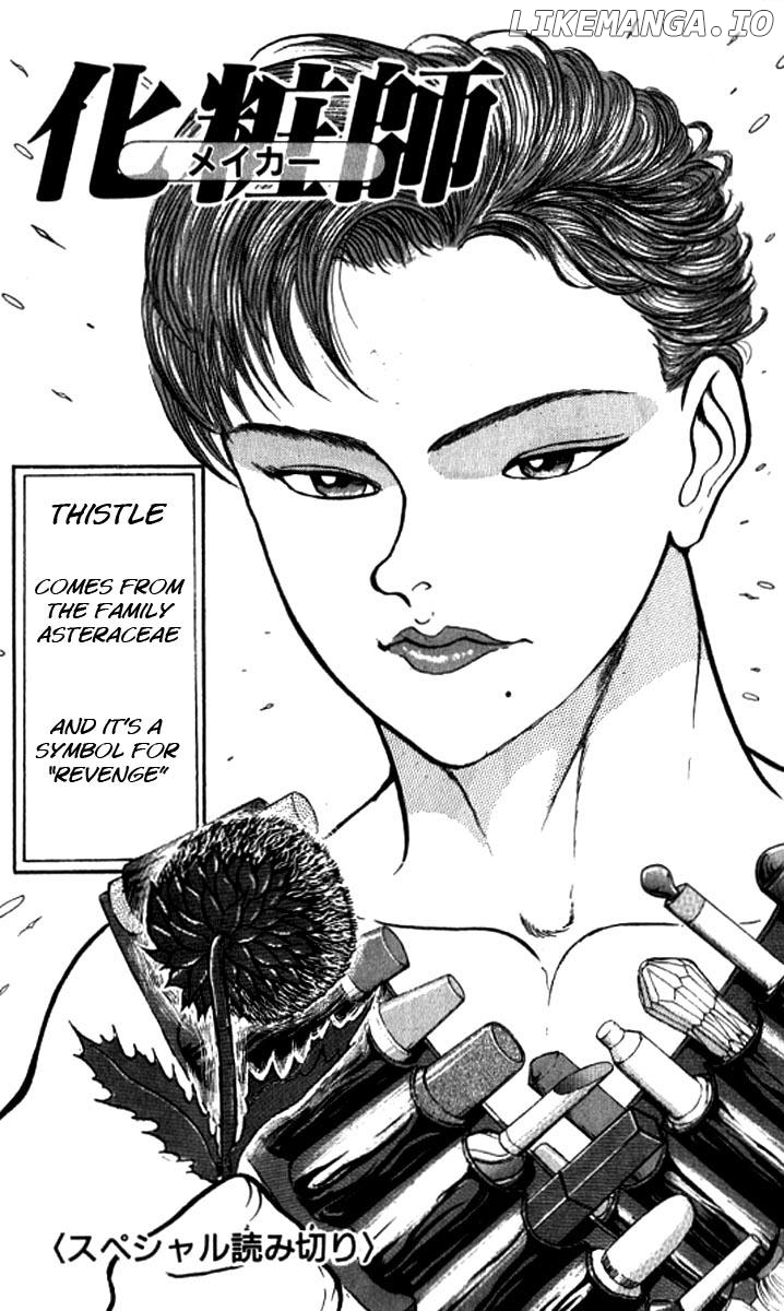 Read Baki the Grappler En Manga Online