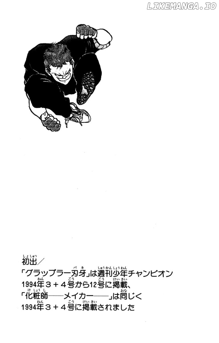 Read Baki the Grappler En Manga Online