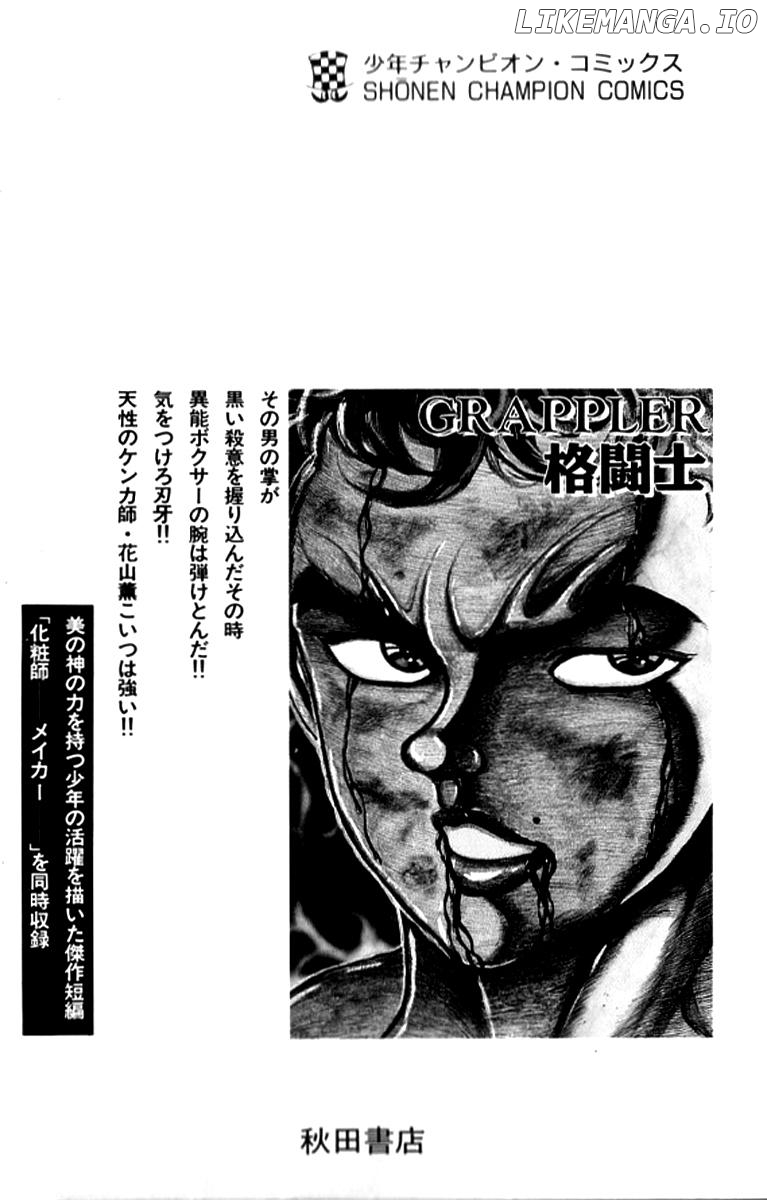 Read Baki the Grappler En Manga Online