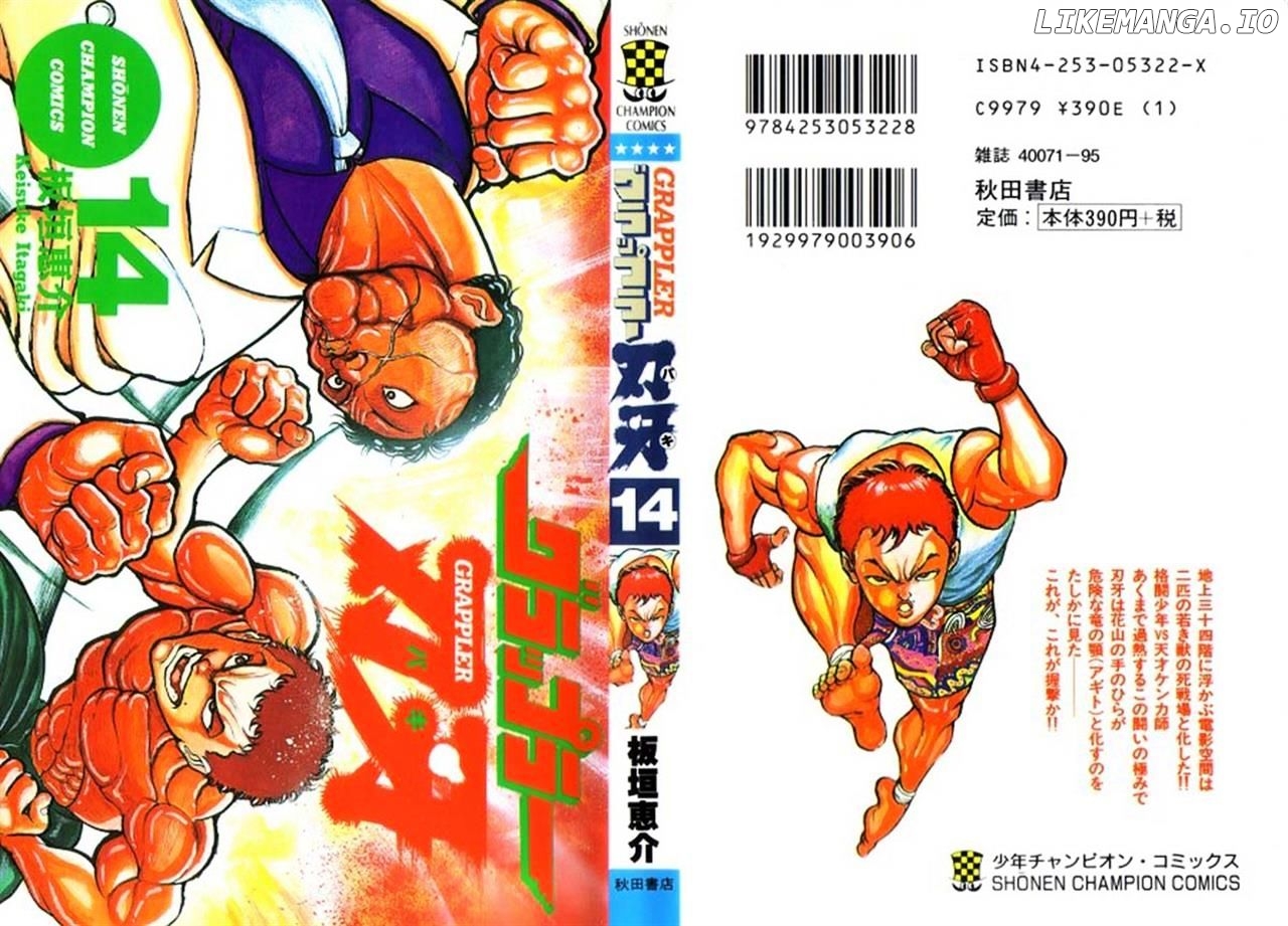 Read Baki the Grappler En Manga Online