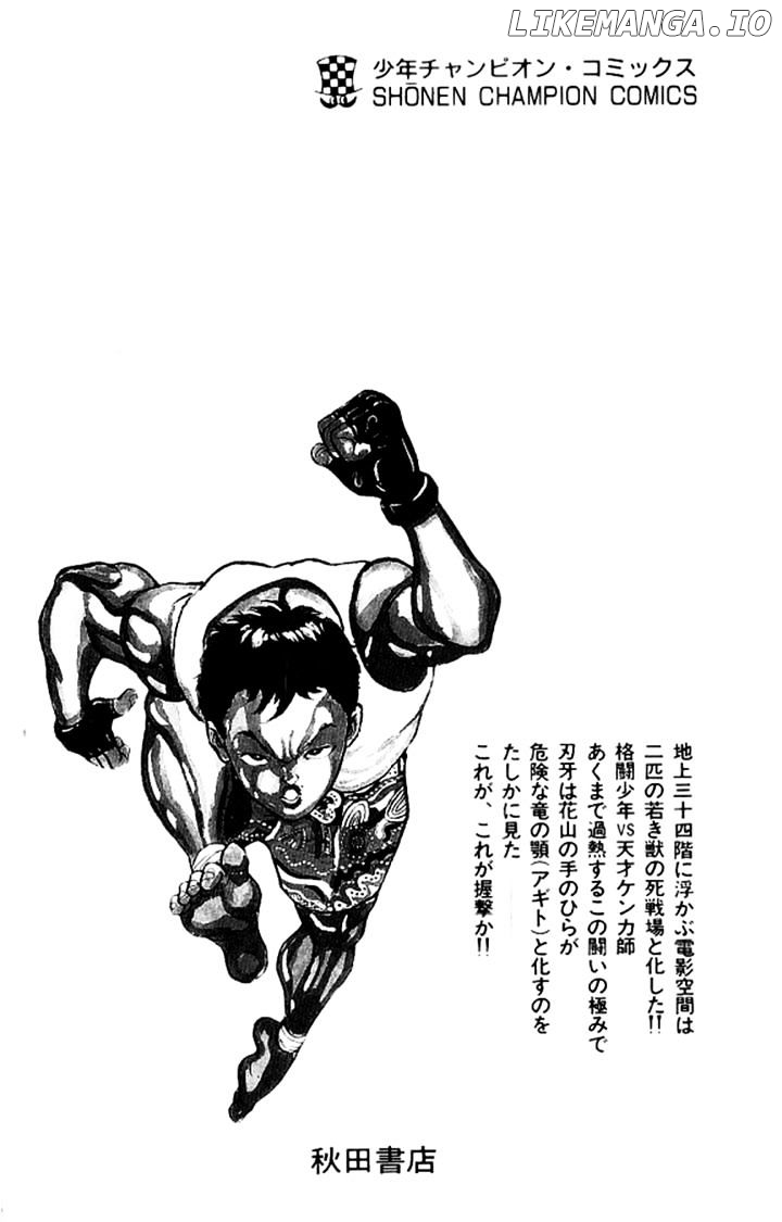Read Baki the Grappler En Manga Online