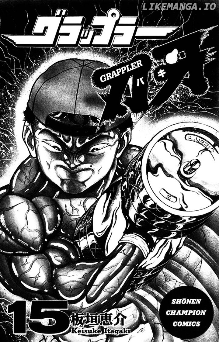 Read Baki the Grappler En Manga Online
