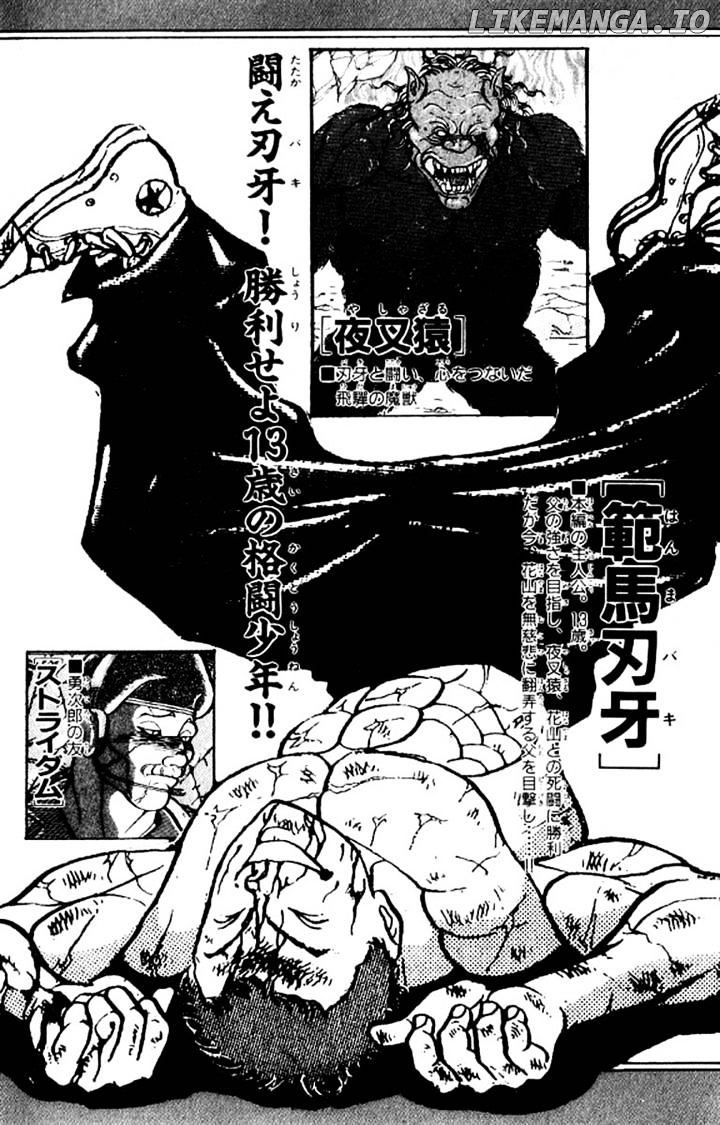 Read Baki the Grappler En Manga Online