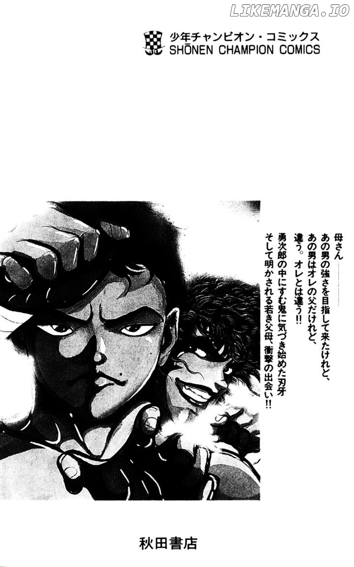 Read Baki the Grappler En Manga Online
