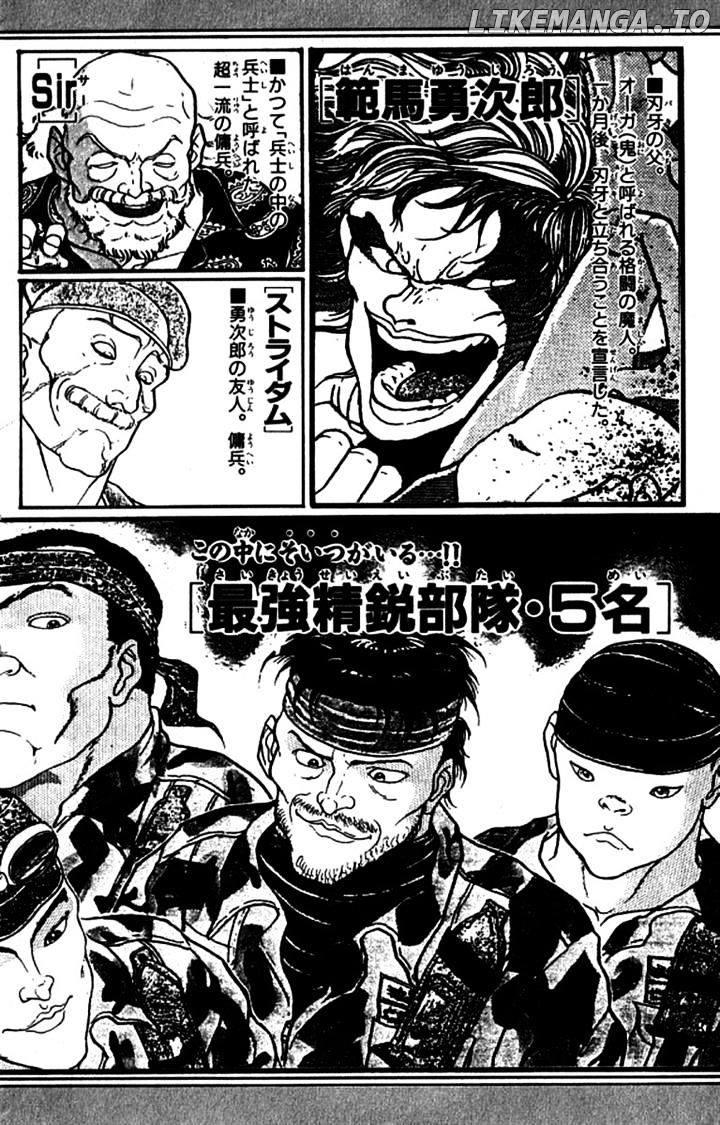Read Baki the Grappler En Manga Online