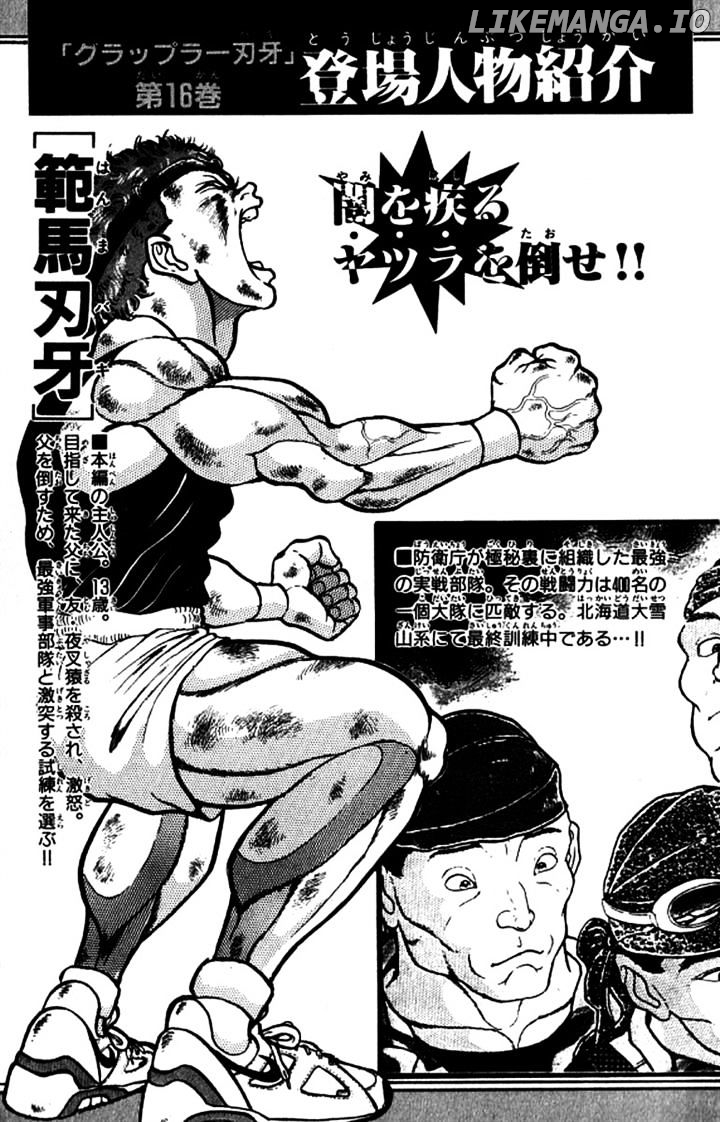 Read Baki the Grappler En Manga Online