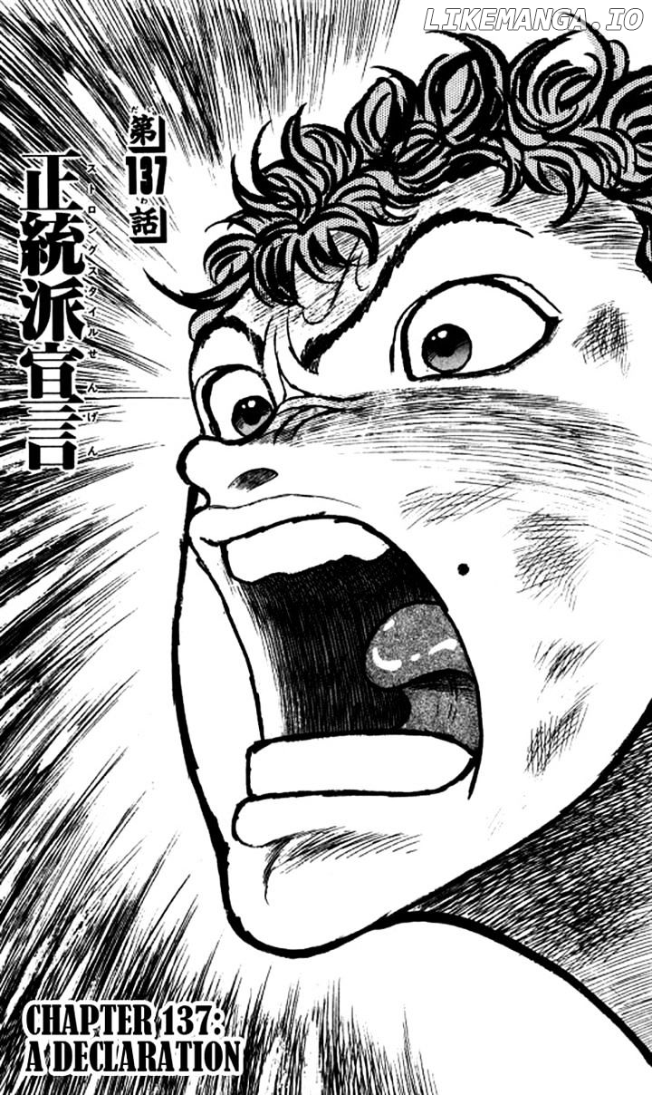 Read Baki the Grappler En Manga Online