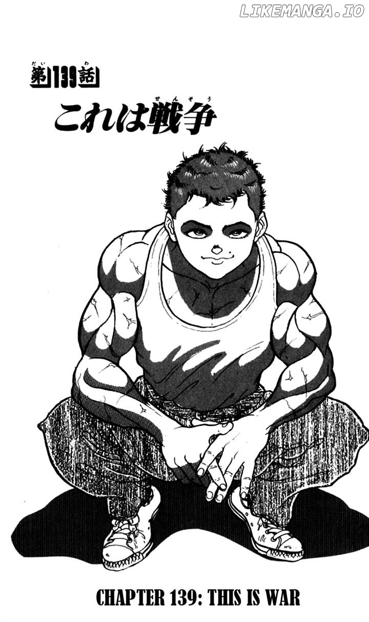 Read Baki the Grappler En Manga Online