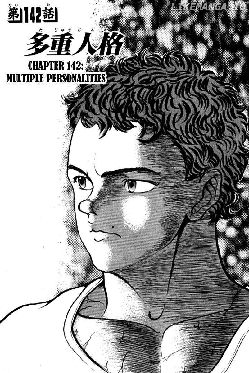 Read Baki the Grappler En Manga Online