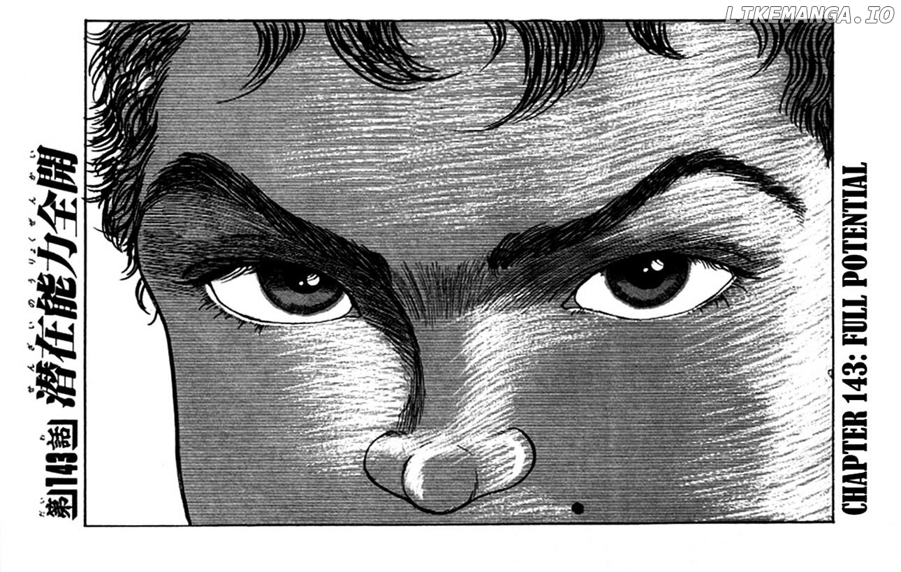 Read Baki the Grappler En Manga Online