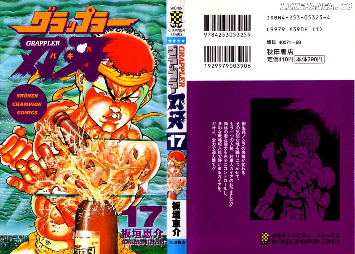 Read Baki the Grappler En Manga Online