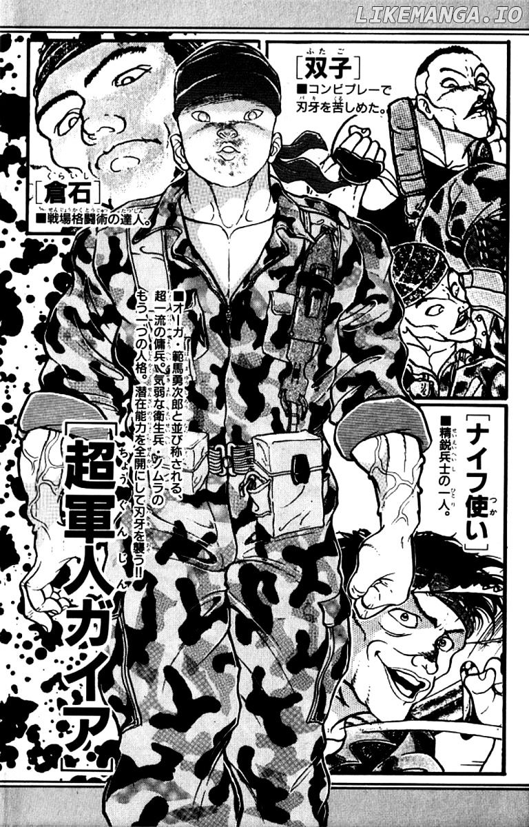 Read Baki the Grappler En Manga Online