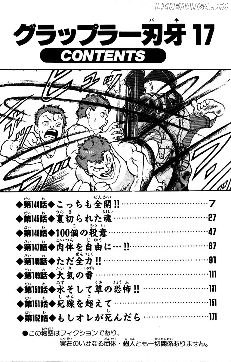 Read Baki the Grappler En Manga Online