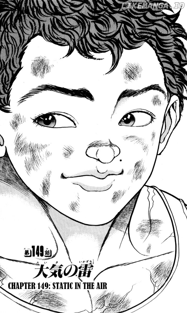 Read Baki the Grappler En Manga Online