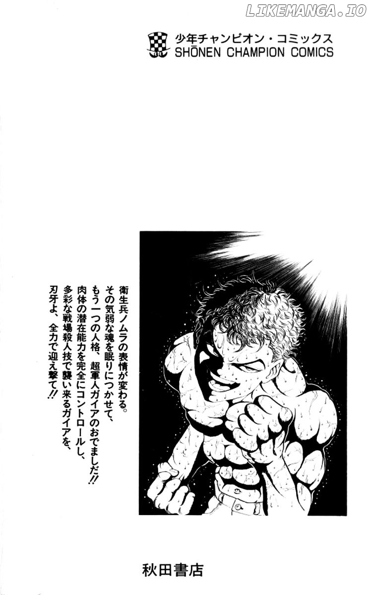 Read Baki the Grappler En Manga Online