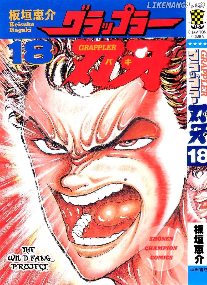 Read Baki the Grappler En Manga Online