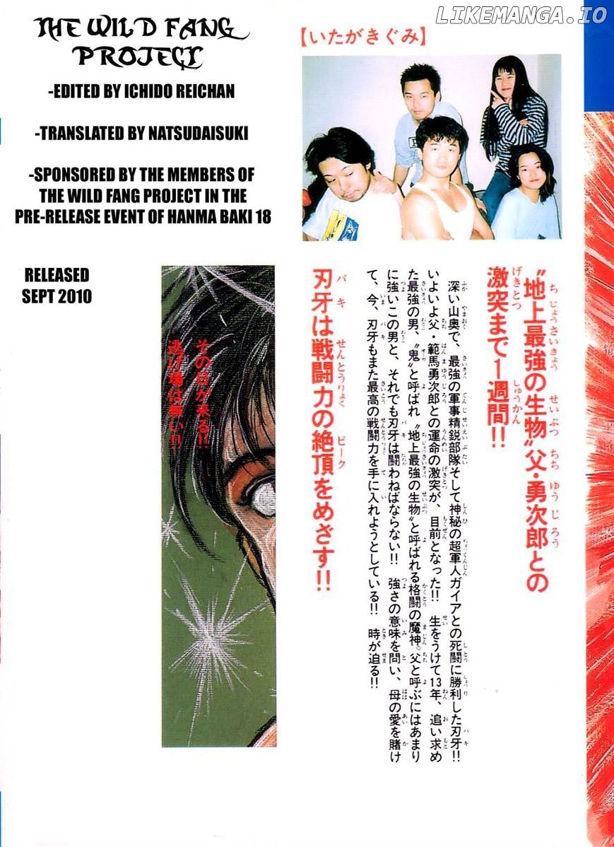 Read Baki the Grappler En Manga Online