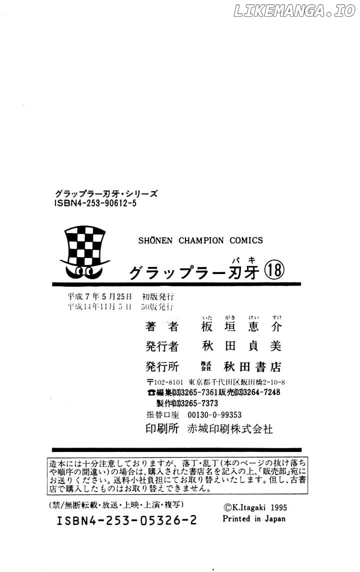 Read Baki the Grappler En Manga Online