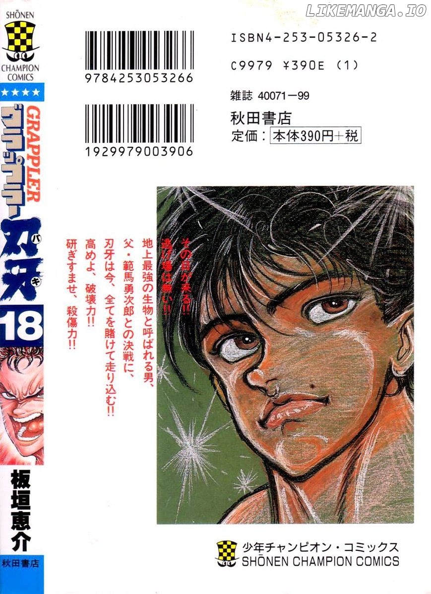 Read Baki the Grappler En Manga Online