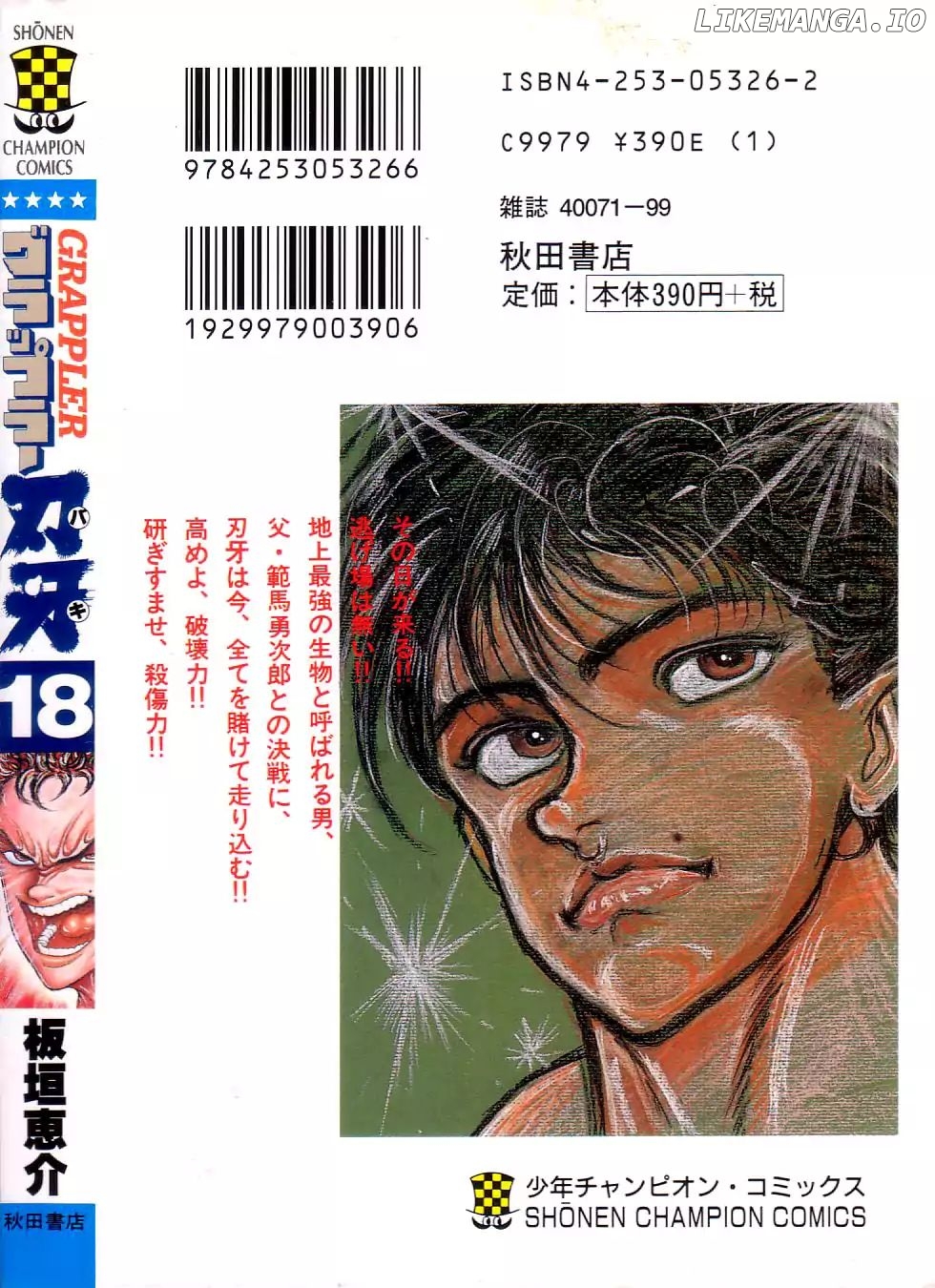 Read Baki the Grappler En Manga Online