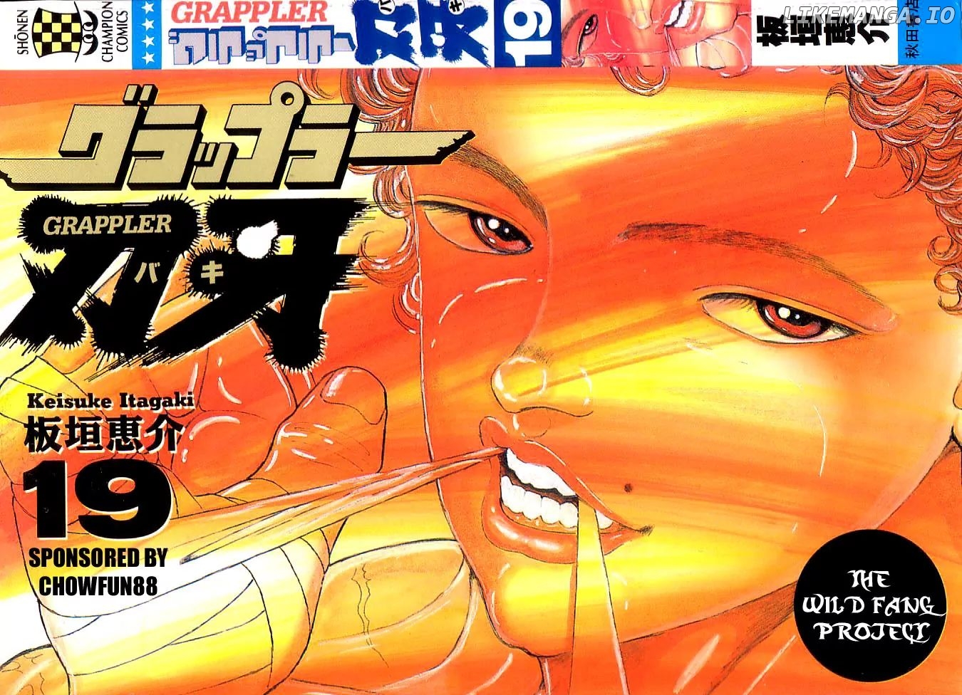 Read Baki the Grappler En Manga Online