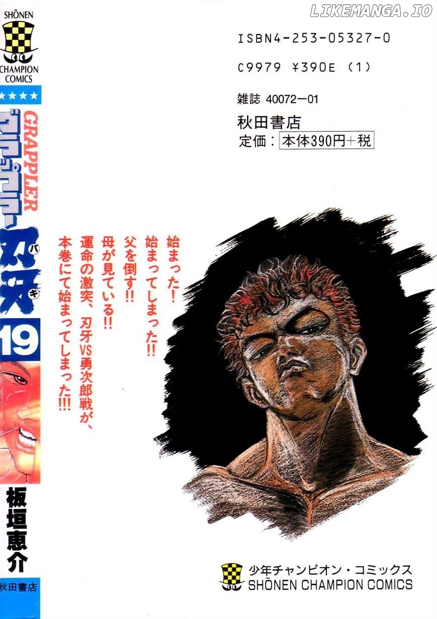Read Baki the Grappler En Manga Online