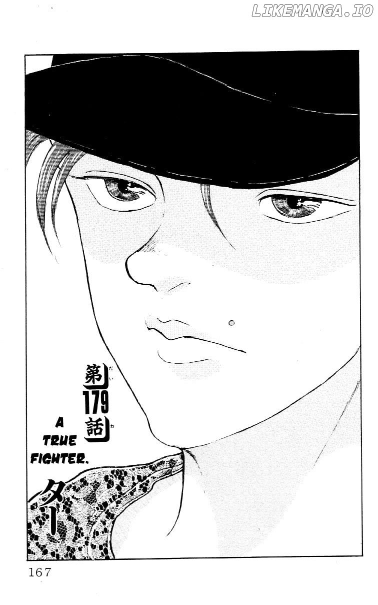 Read Baki the Grappler En Manga Online