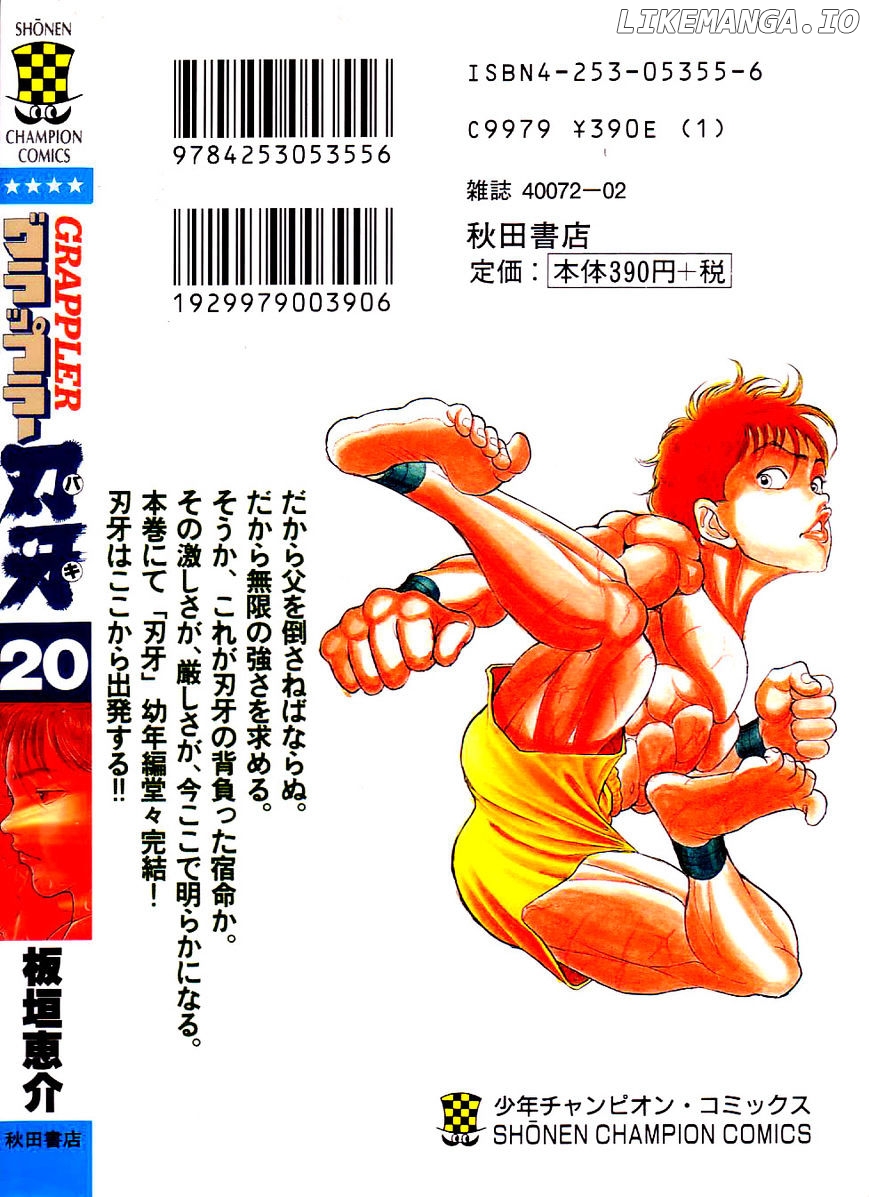 Read Baki the Grappler En Manga Online