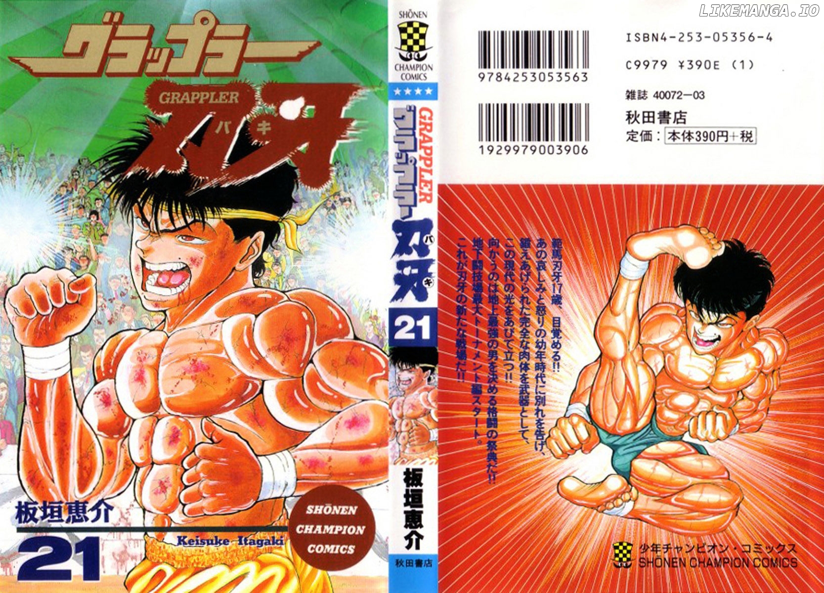 Read Baki the Grappler En Manga Online