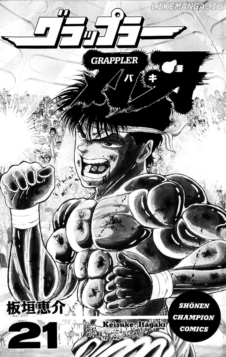 Read Baki the Grappler En Manga Online