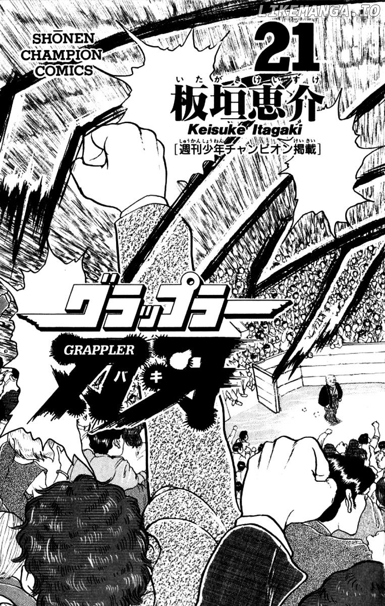 Read Baki the Grappler En Manga Online