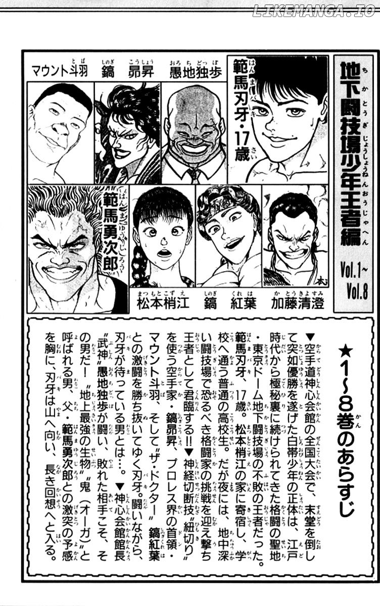 Read Baki the Grappler En Manga Online