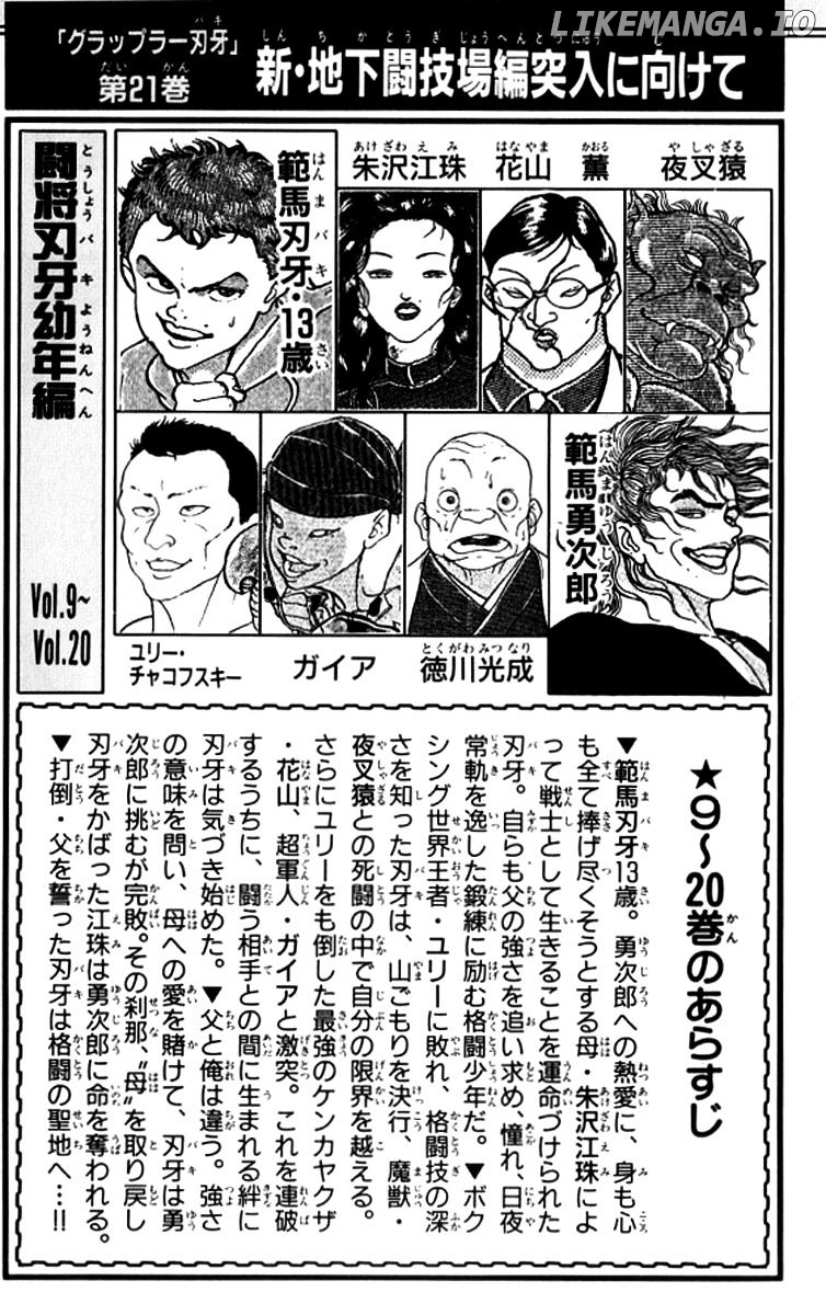 Read Baki the Grappler En Manga Online