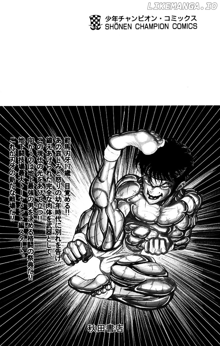 Read Baki the Grappler En Manga Online