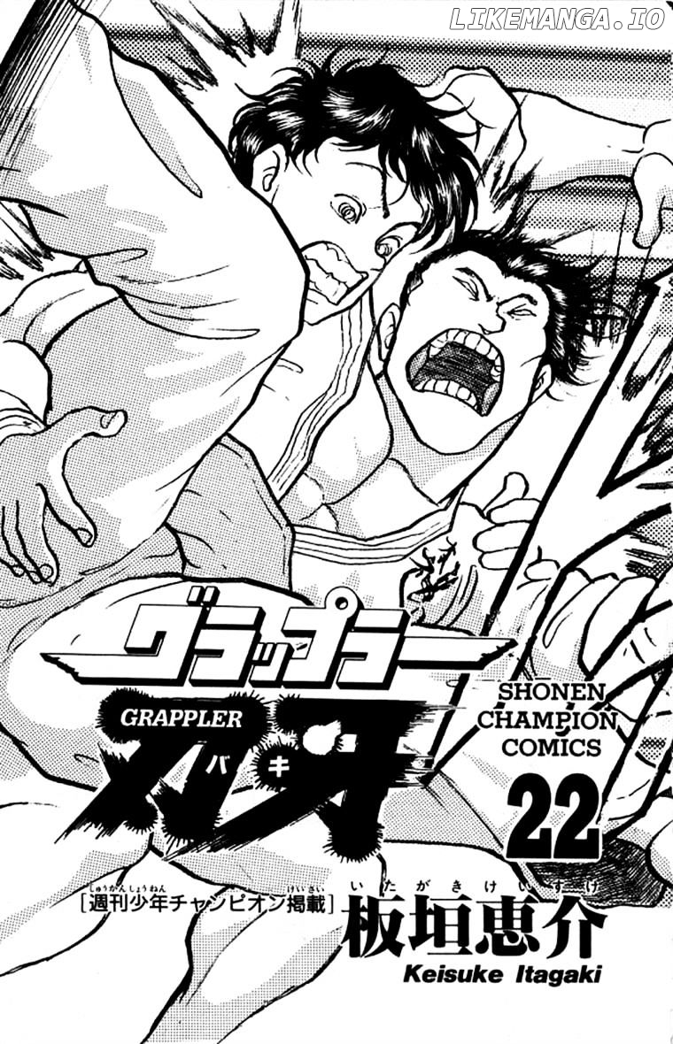 Read Baki the Grappler En Manga Online